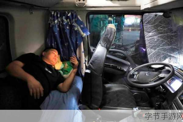 重型货运卡车司机,掌中驰骋的驾驶之旅等你来体验!