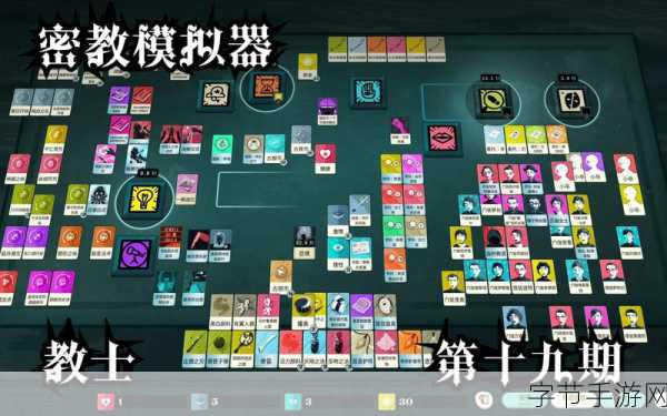 密教模拟器,卡牌之战,解锁创意新纪元