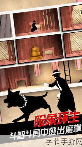 致命框架2,解锁创意解密新境界,下载体验不容错过!