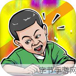 出租车撞车大战,解锁休闲益智新乐趣,快来下载体验!