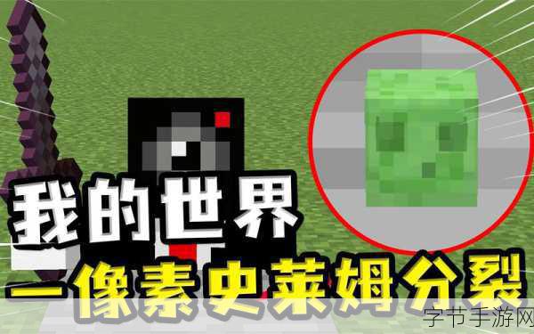 像素史莱姆大冒险,越狱挑战乐趣无限——安卓版下载开启!