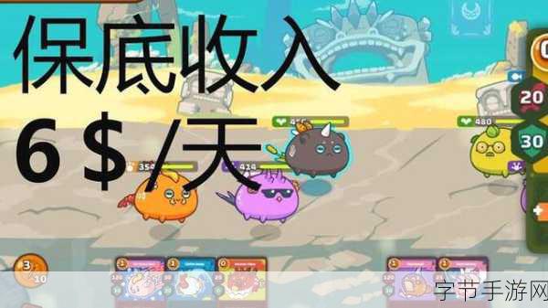 萌宠之星赚钱版,休闲益智新选择,边玩边赚乐无穷