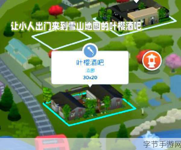 探索无限人生可能,模拟人生4中文版免费下载,开启你的趣味生活之旅