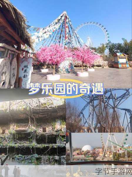 伊拾七小家,打造你的梦幻休闲经营乐园