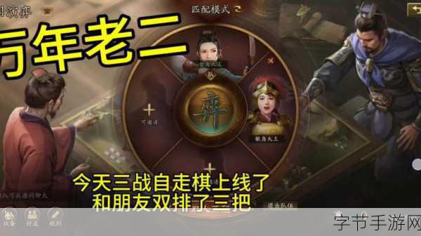 刀塔自走棋iOS版震撼上线，策略塔防新纪元等你来战！