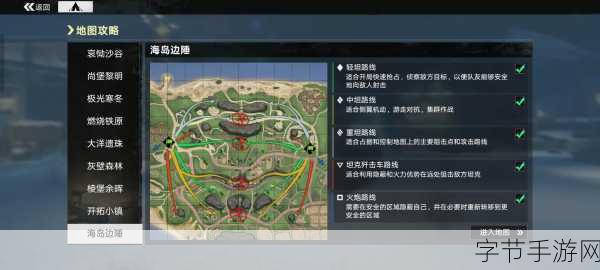 双人坦克大战1.0.4震撼上线,开启趣味射击新篇章