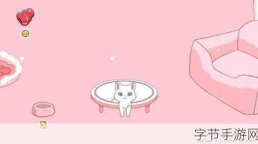 萌宠新纪元,养只宠物球1.24免费版,开启趣味养成之旅