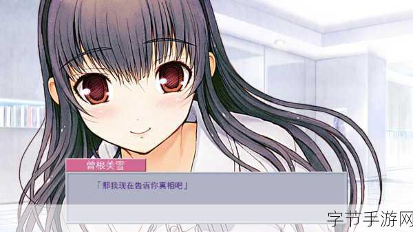 君与彼女与彼女之恋,沉浸式恋爱冒险之旅启程