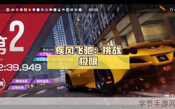 高空冲刺跑,挑战极限的动作闯关新体验等你来下载!