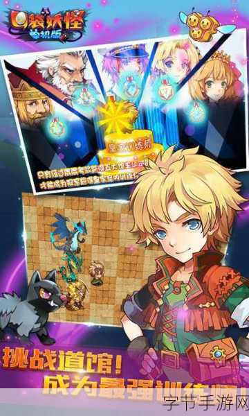 口袋妖怪单机版,探索无限可能的奇幻之旅