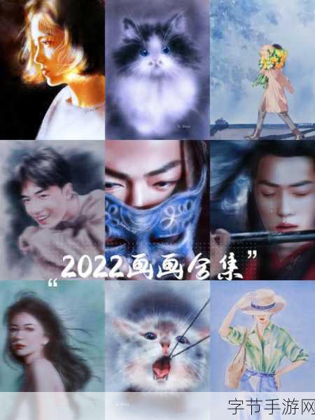 画画对决2022,创意无限,休闲对战新体验等你来下载!
