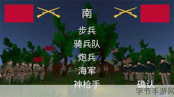 维克斯堡之役3中文版,经营与战略并重的模拟盛宴