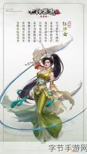 剑与轮回百度版震撼上线,角色扮演新纪元开启!