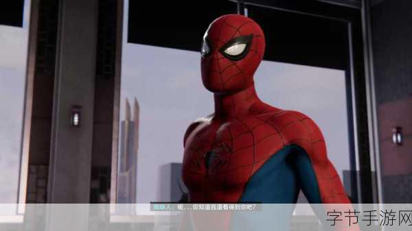 蜘蛛侠24.8.6版震撼上线，重温经典动作冒险之旅