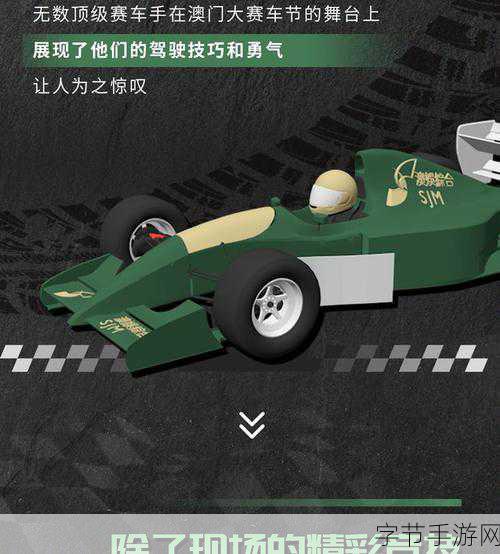 极速狂飙,探索赛车竞速冒险新纪元,下载即享刺激驾驶之旅