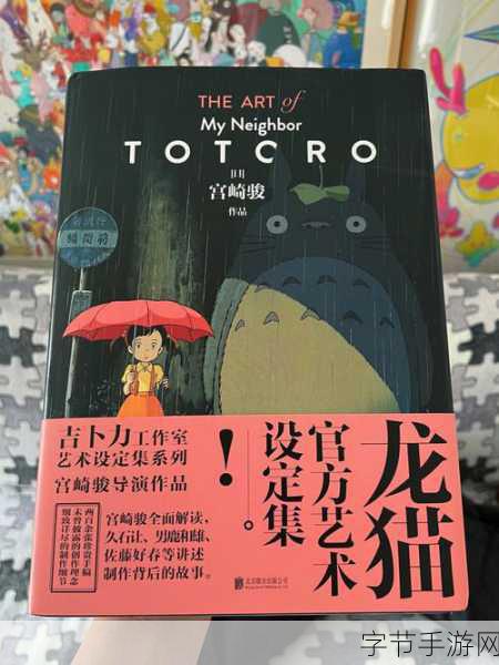 飞行锦鲤,一场趣味横生的休闲益智之旅等你启程!