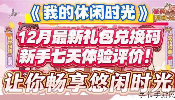 炫彩泡泡龙,重拾经典,畅享休闲时光新选择