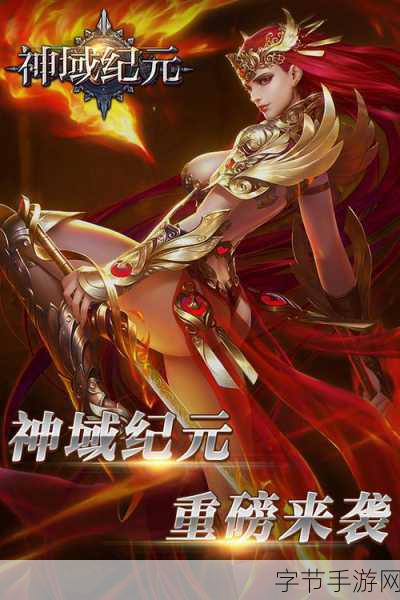 御神决震撼登场，二次元ARPG新纪元等你来战！