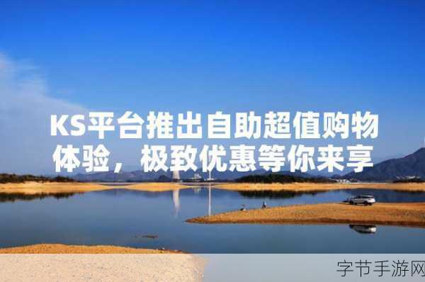 女生超市疯狂购物盛宴,休闲益智新体验等你来享!