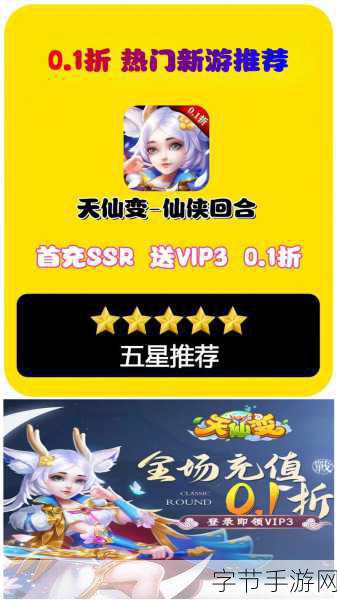 剑侠伏魔录礼包版震撼上线，仙侠回合制新体验等你来探索！