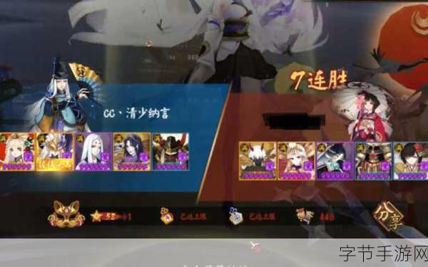 阴阳师泷斗技强度深度剖析😜