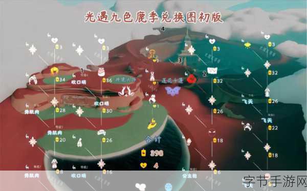 探索光遇九色鹿季小金人的神秘所在🎮