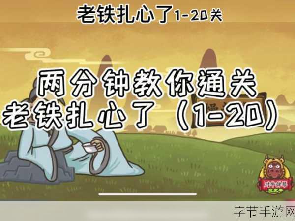玩转老铁扎心了 2 饕鬄公主秘籍大公开😜