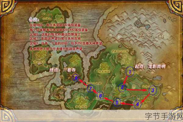 探索魔兽世界，香火不绝任务全解😜