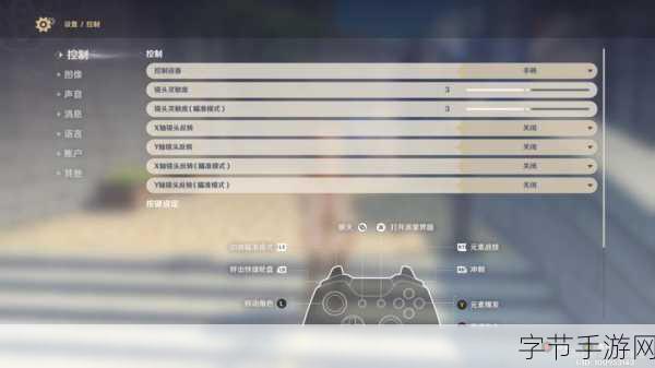 原神，探索你其实听得到吧成就秘籍🎮