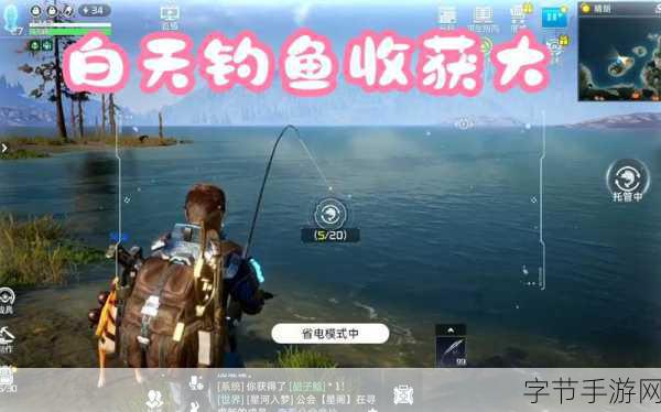 星球重启钓鱼秘籍大公开🎣