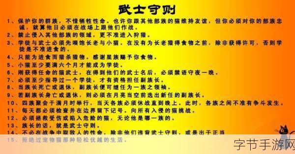 正中靶心，打造超强寒冰学徒之路🎯