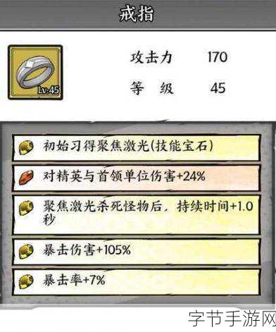 正中靶心龙卷风,无敌搭配秘籍😜