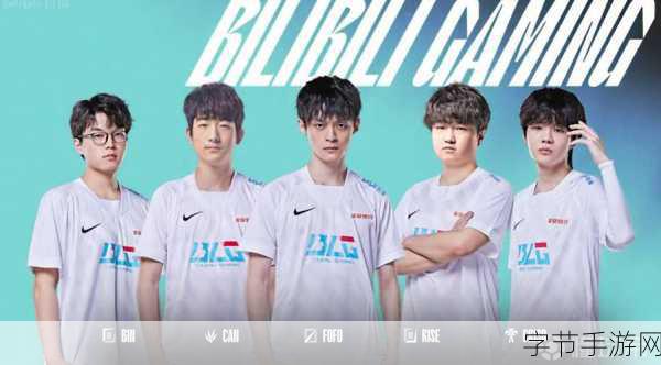 LPL 夏季赛转会风云，谁在重新起航？😜