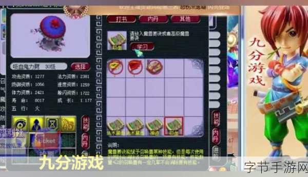梦幻西游手游，宠物王者争霸战😜