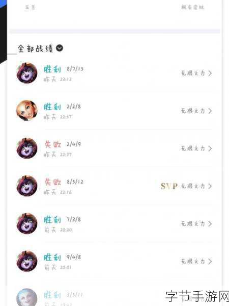 探索 LOL 无限火力回归的神秘时间表😜