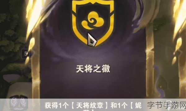 深度解析云顶之弈刺客之徽的奇妙效果😜