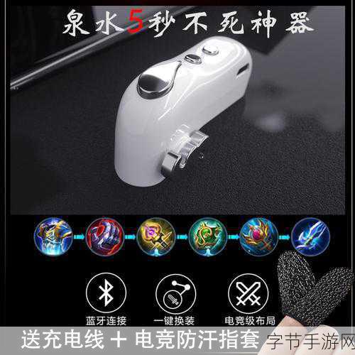 王者荣耀特殊符号的奇幻之旅🎮