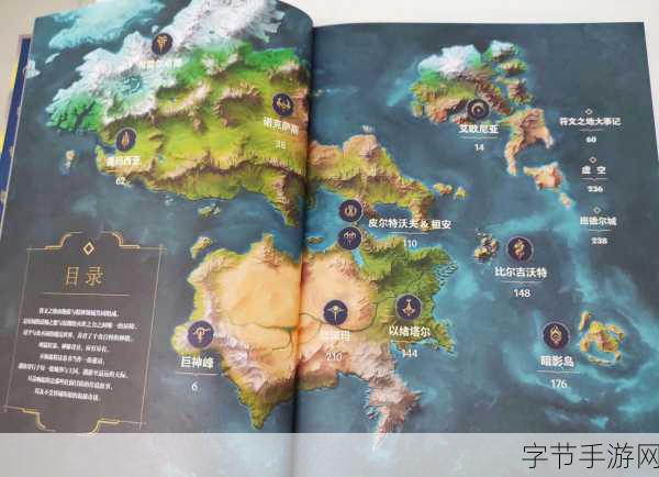 千年之旅符文之地侵蚀队三星攻略秘籍😜