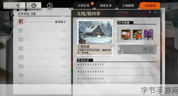 雾境序列公测，T0 角色培养秘籍大公开😜