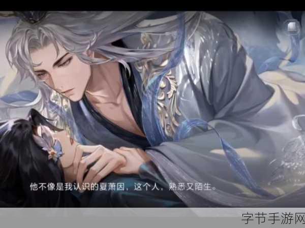 勇闯世界之外祠堂，渡见春通关秘籍😜