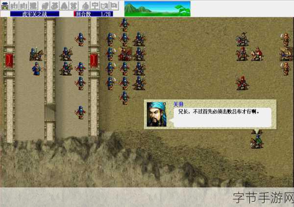 三国志曹操传，步兵装备的绝佳选择😜