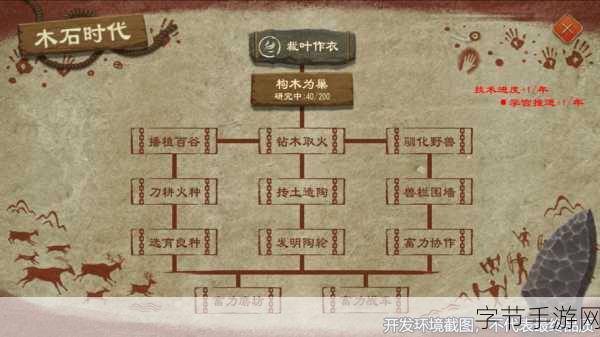探索大周列国志宝器获取秘籍🎯