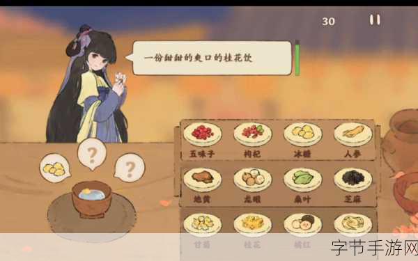 桃源深处有人家，陶心香饮的奇妙之旅😜