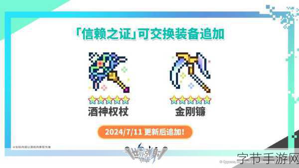 世界弹射物语二周年，抽卡策略大揭秘😜