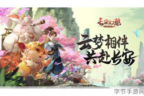 长安幻想九霄灵墟 6 层通关秘籍🎯