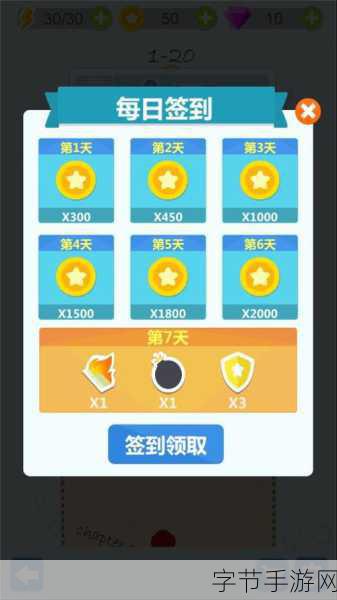 切纸达人，解锁全新趣味休闲手游新体验