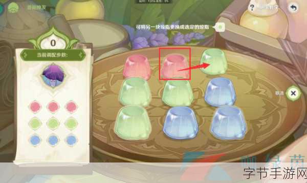 原神智巧灵蕈大竞逐，第五天冲关秘籍🎮