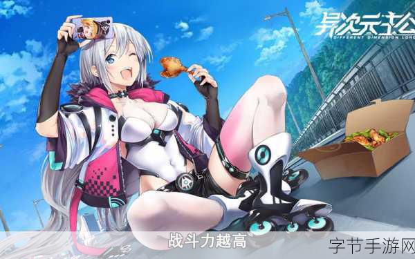 异次元主公新手必读秘籍😜