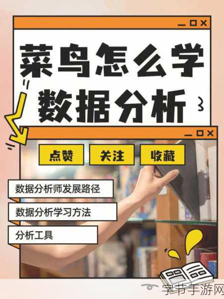 菜鸟侦探管家侦探罗曼史，通关秘籍大揭秘😜