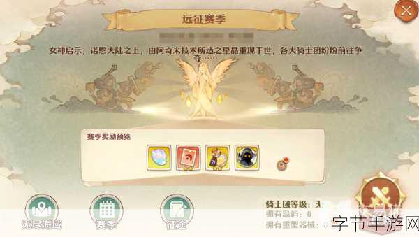 森之国度，氪金的智慧抉择与性价比探秘😜